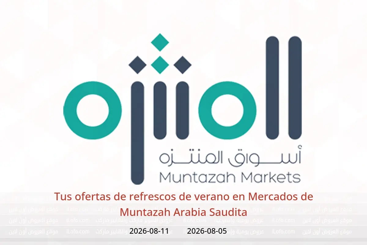 Ofertas de Mercados de Muntazah Arabia Saudita de 20 a 26 Safar 1448 AH (5 – 11 agosto 2026) Tus ofertas de refrescos de verano - Mercados de Muntazah - Arabia Saudita - 5 agosto 2026 – 11 agosto 2026 - Página 1