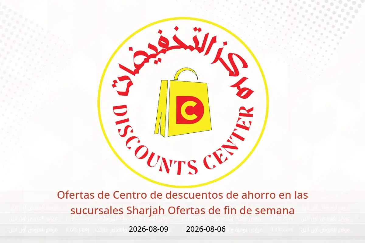 Ofertas de Centro de descuentos de ahorro Sharjah de 6 a 9 agosto 2026 Ofertas de fin de semana - Centro de descuentos de ahorro - Emiratos Árabes Unidos - 6 agosto 2026 – 9 agosto 2026 - Página 1