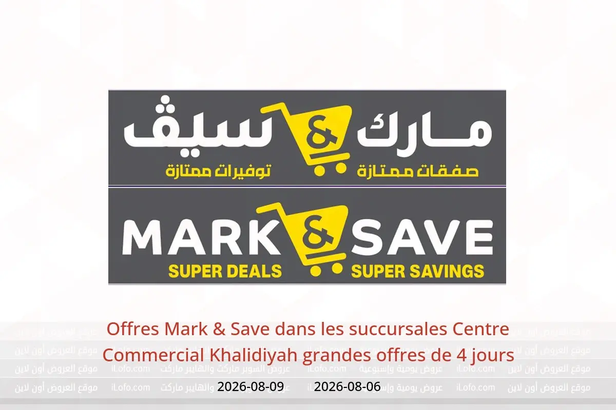 Offres Mark & Save Centre Commercial Khalidiyah de 6 à 9 août 2026 grandes offres de 4 jours - Mark & Save - Émirats arabes unis - 6 aout 2026 – 9 aout 2026 - Page 1