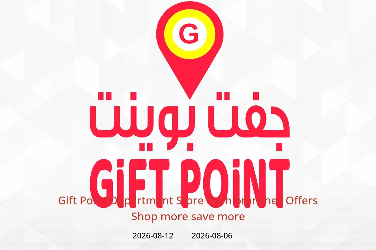 Gift Point Department Store offers in Dyrh from 6 to 12 August 2026 Shop more save more - Gift Point Department Store - UAE - 6 August 2026 – 12 August 2026 - Page 1