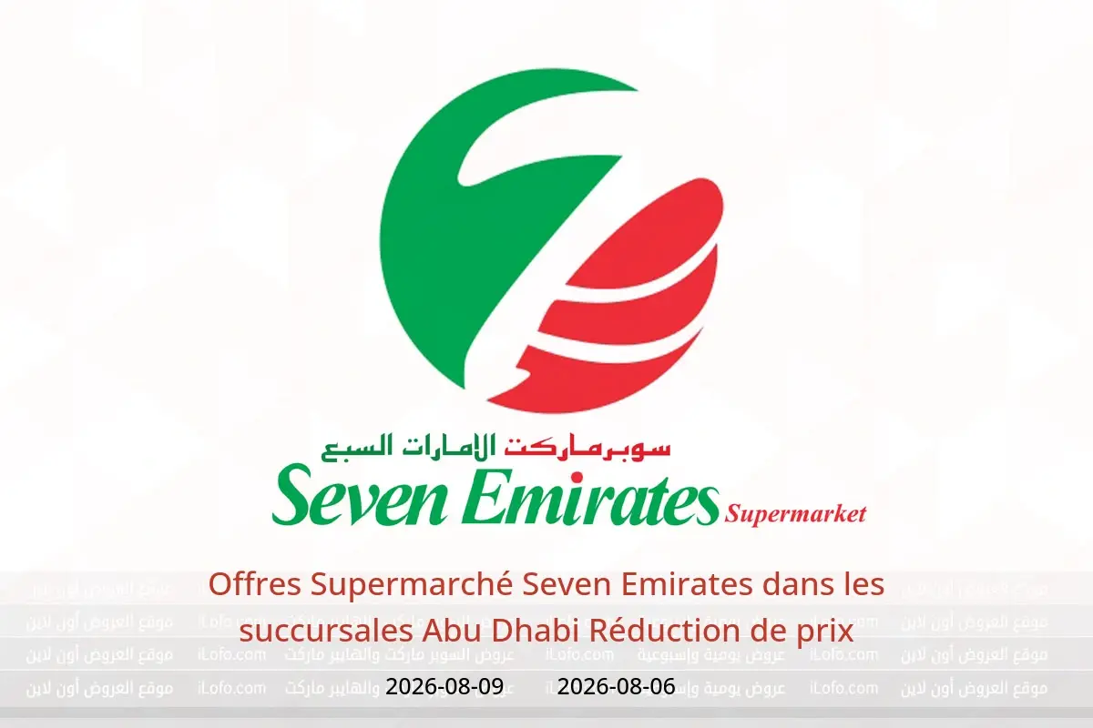 Offres Supermarché Seven Emirates Abu Dhabi de 6 à 9 août 2026 Réduction de prix - Supermarché Seven Emirates - Émirats arabes unis - 6 aout 2026 – 9 aout 2026 - Page 1