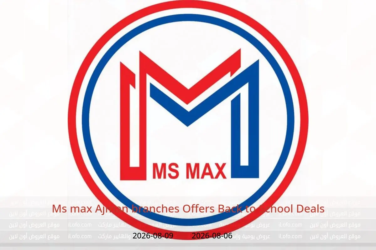 Ms max offers in Ajman from 6 to 9 August 2026 Back to School Deals - Ms max - UAE - 6 August 2026 – 9 August 2026 - Page 1