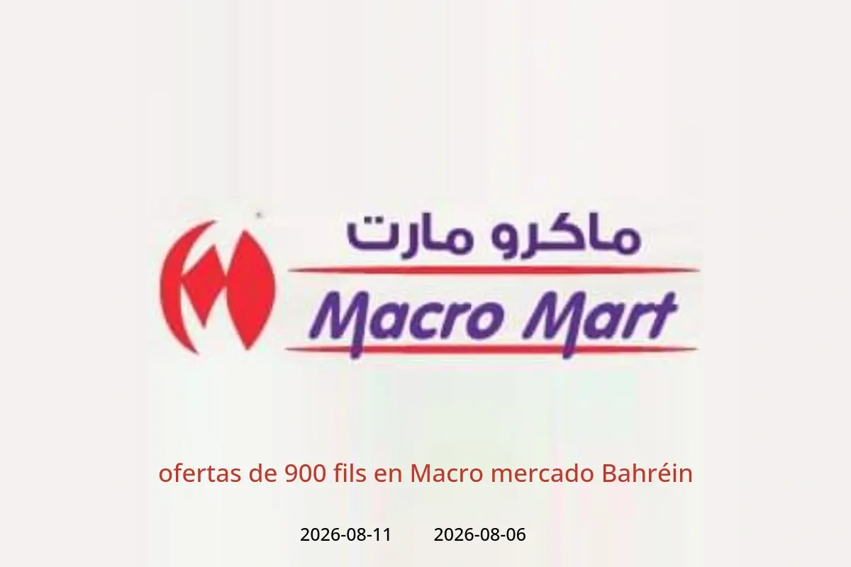 Ofertas de Macro mercado Bahréin de 6 a 11 agosto 2026 ofertas de 900 fils - Macro mercado - Bahréin - 6 agosto 2026 – 11 agosto 2026 - Página 1