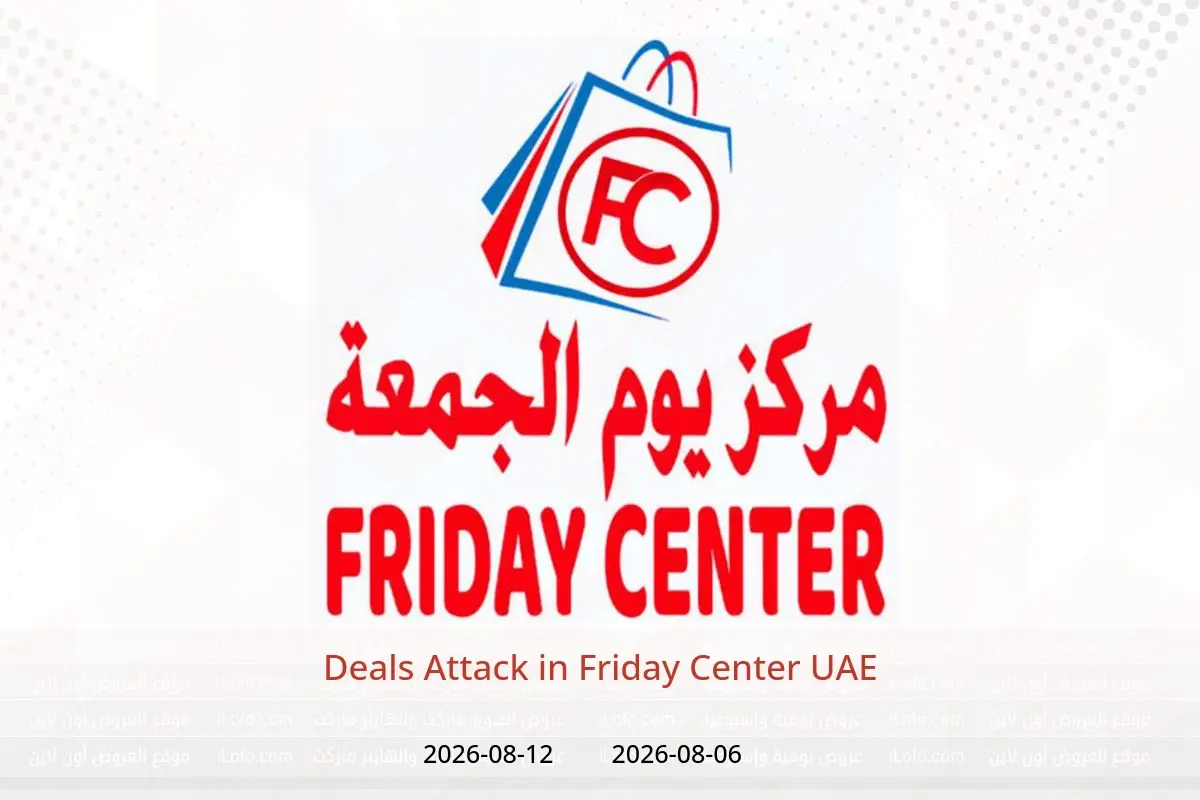 Friday Center UAE offers from 6 to 12 August 2026 Deals Attack - Friday Center - UAE - 6 August 2026 – 12 August 2026 - Page 1