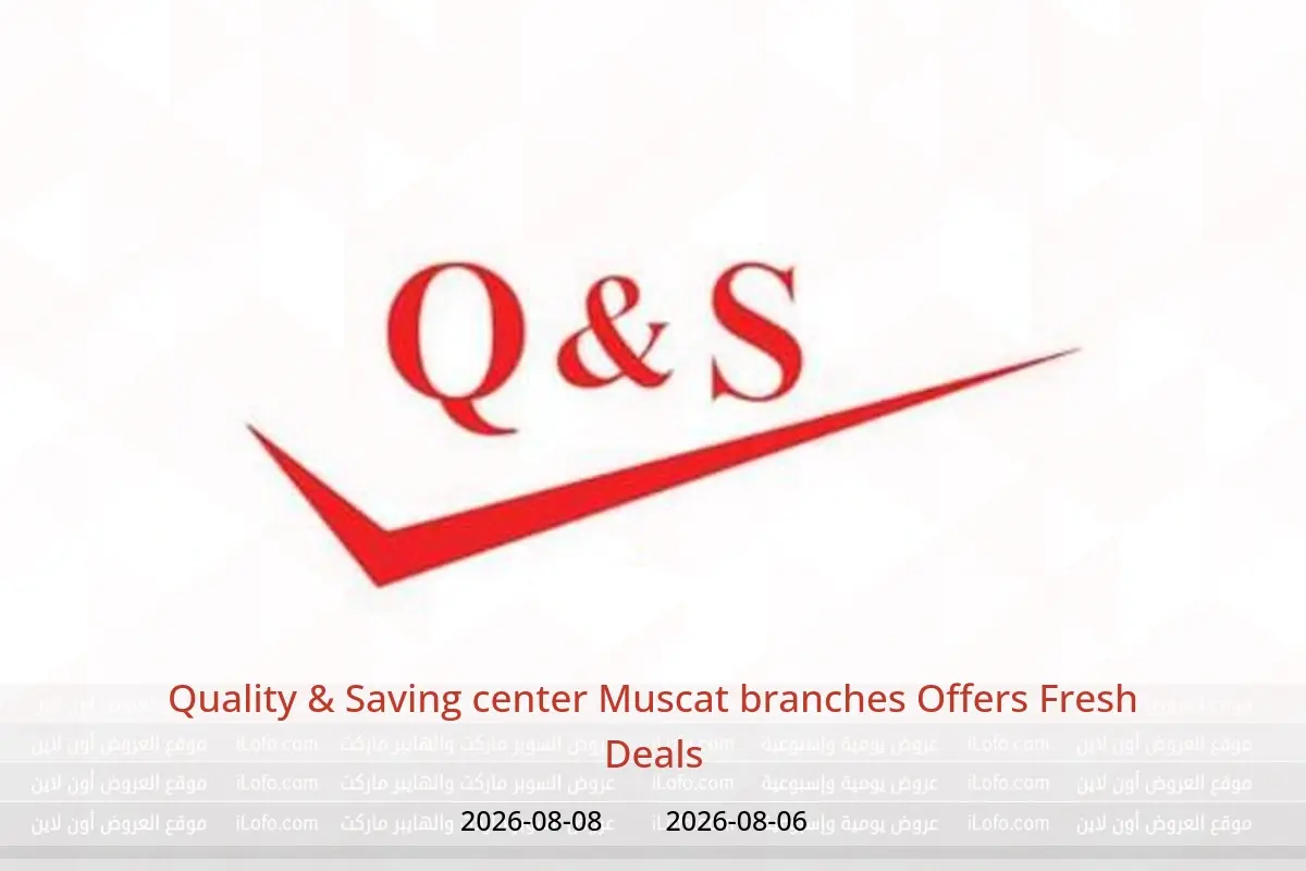 Quality & Saving center offers in Muscat from 6 to 8 August 2026 Fresh Deals - Quality & Saving center - Oman - 6 August 2026 – 8 August 2026 - Page 1