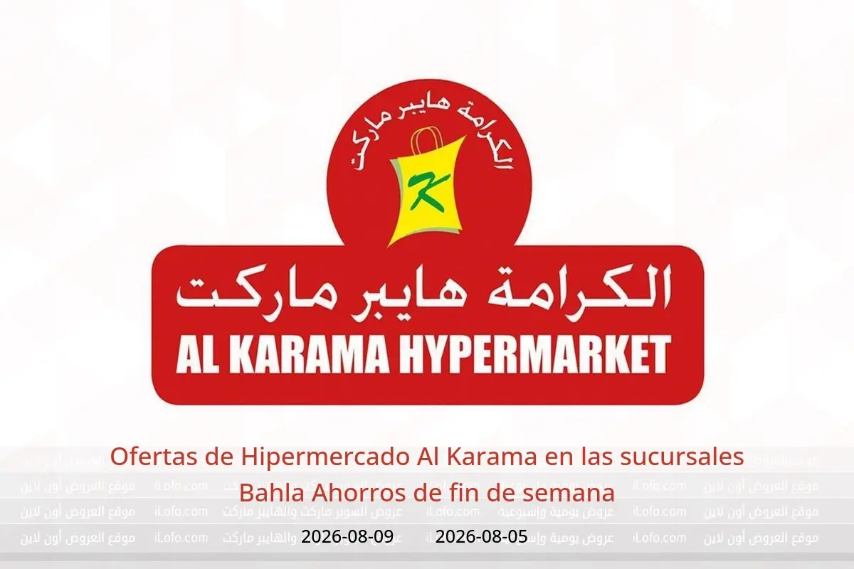 Ofertas de Hipermercado Al Karama Bahla de 5 a 9 agosto 2026 Ahorros de fin de semana - Hipermercado Al Karama - Oman - 5 agosto 2026 – 9 agosto 2026 - Página 1