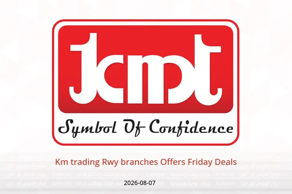 Km trading offers in Rwy Friday 7 August 2026 Friday Deals - Km trading - Oman - 7 August 2026 – 7 August 2026 - Page 1