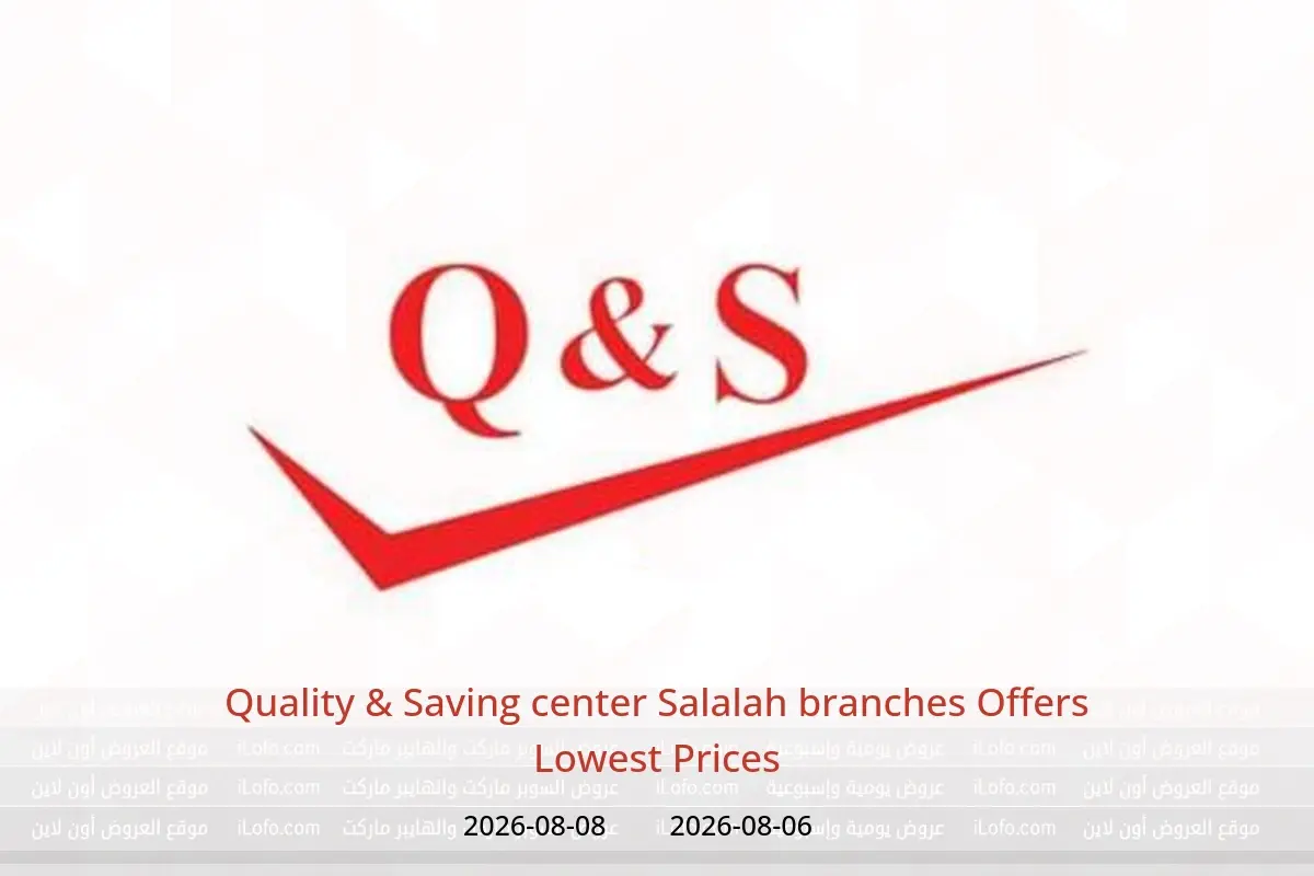 Quality & Saving center offers in Salalah from 6 to 8 August 2026 Lowest Prices - Quality & Saving center - Oman - 6 August 2026 – 8 August 2026 - Page 1