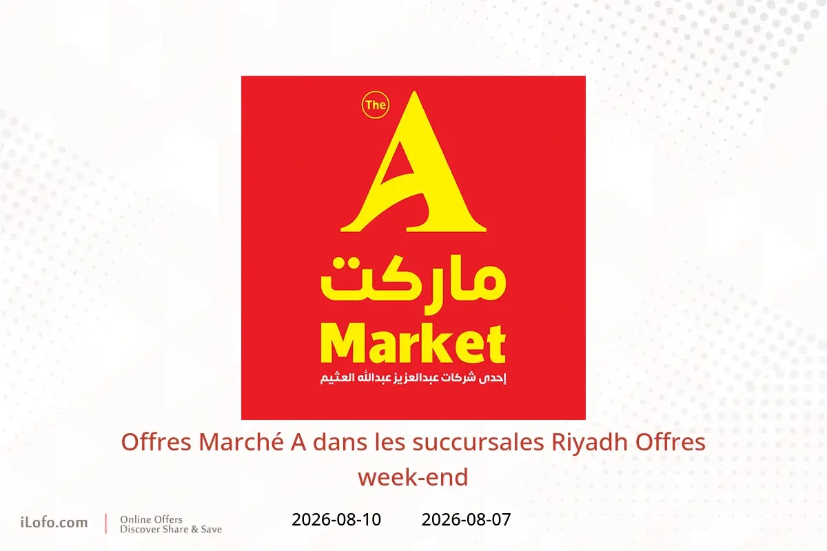 Offres Marché A Riyadh de 22 à 25 Safar 1448 AH (7 au 10 août 2026) Offres week-end - Marché A - Arabie Saoudite - 7 aout 2026 – 10 aout 2026 - Page 1