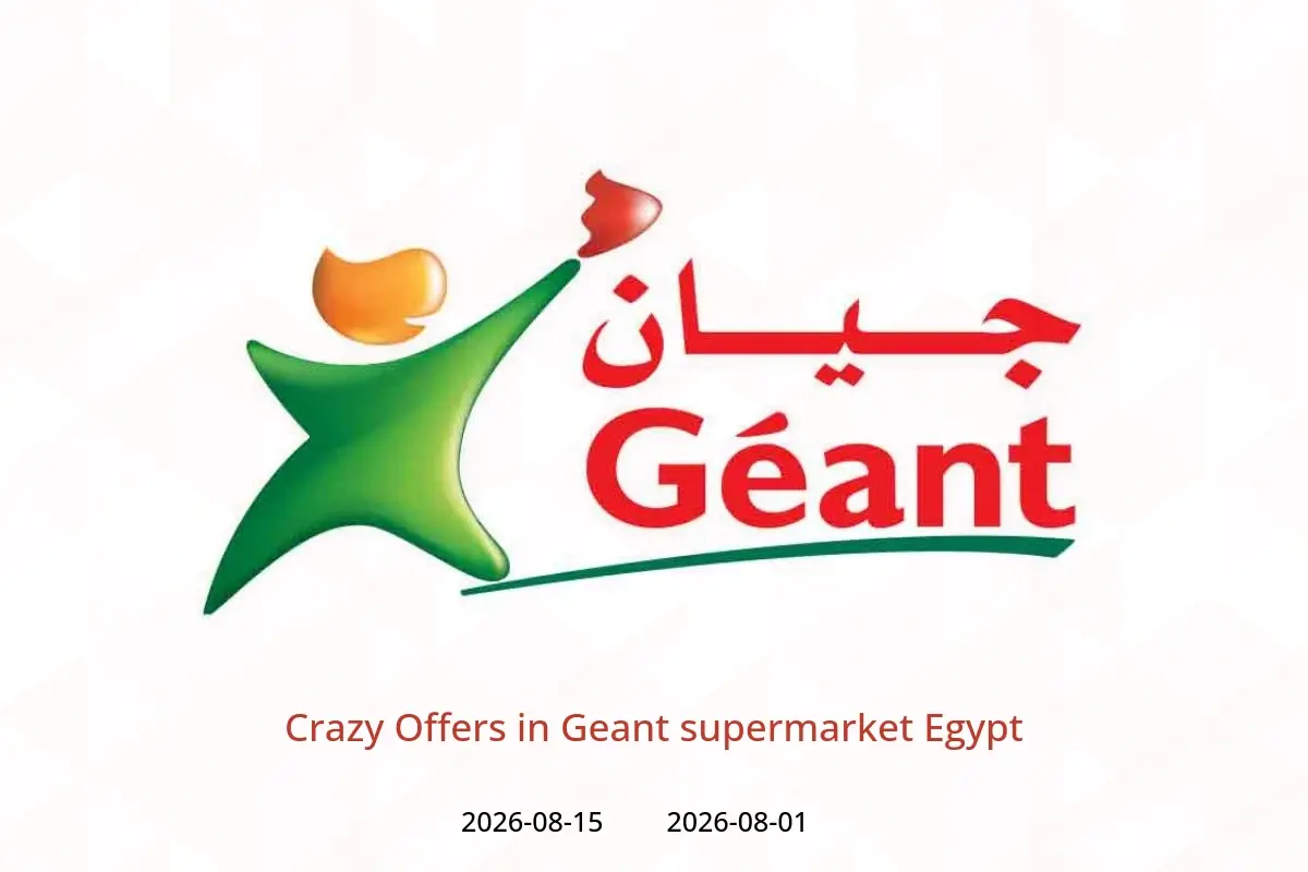 Geant supermarket Egypt offers from 1 to 15 August 2026 Crazy Offers - Geant - Egypt - 1 August 2026 – 15 August 2026 - Page 1