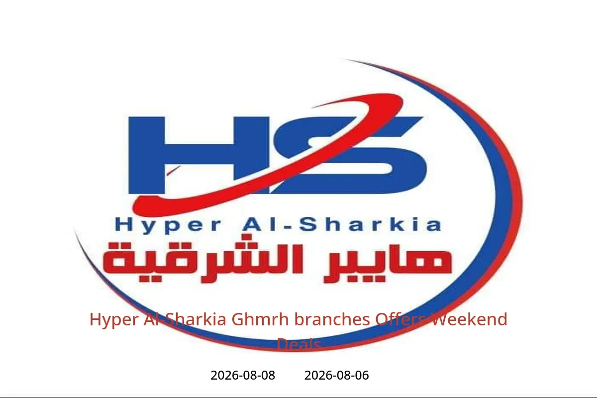 Hyper Al-Sharkia offers in Ghmrh from 6 to 8 August 2026 Weekend Deals - Hyper Al-Sharkia - Egypt - 6 August 2026 – 8 August 2026 - Page 1