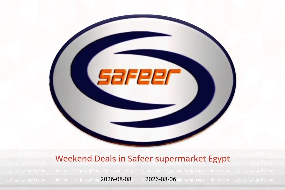 Safeer supermarket Egypt offers from 6 to 8 August 2026 Weekend Deals - Safeer supermarket - Egypt - 6 August 2026 – 8 August 2026 - Page 1