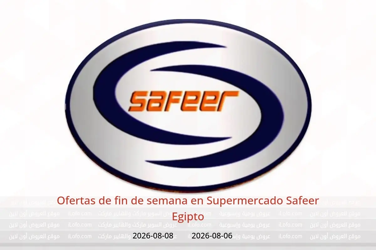 Ofertas de Supermercado Safeer Egipto de 6 a 8 agosto 2026 Ofertas de fin de semana - Supermercado Safeer - Egipto - 6 agosto 2026 – 8 agosto 2026 - Página 1