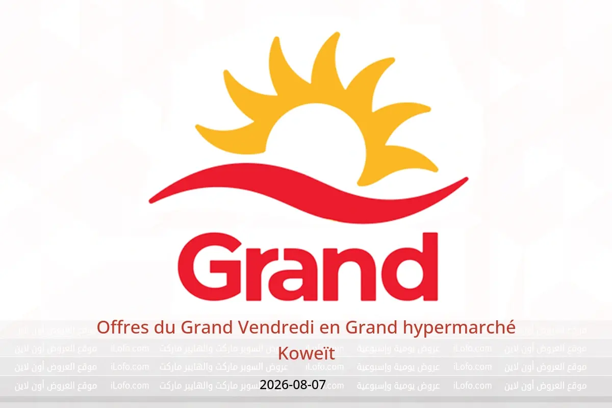 Offres Grand hypermarché Koweït seulement vendredi 7 août 2026 Offres du Grand Vendredi - Grand hypermarché - Koweït - 7 aout 2026 – 7 aout 2026 - Page 1