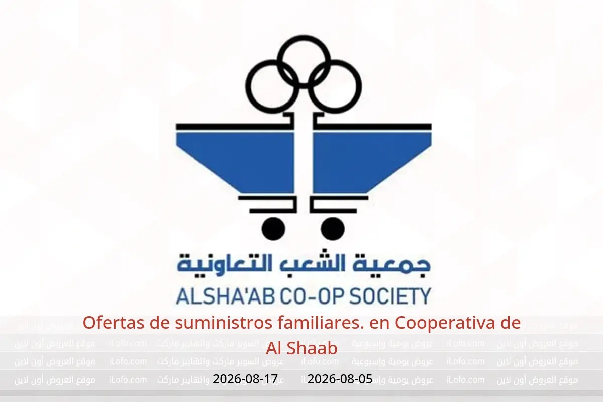 Ofertas de Cooperativa de Al Shaab de 5 a 17 agosto 2026 Ofertas de suministros familiares. - Cooperativa de Al Shaab - Kuwait - 5 agosto 2026 – 17 agosto 2026 - Página 1