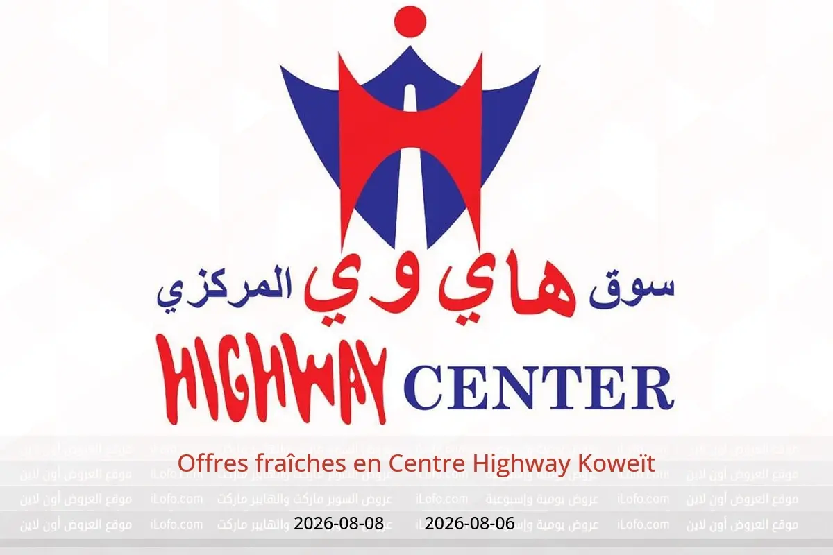 Offres Centre Highway Koweït de 6 à 8 août 2026 Offres fraîches - Centre Highway - Koweït - 6 aout 2026 – 8 aout 2026 - Page 1