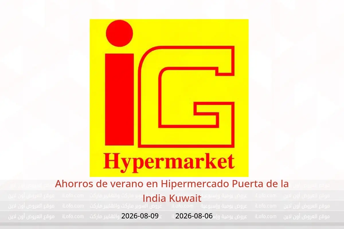 Ofertas de Hipermercado Puerta de la India Kuwait de 6 a 9 agosto 2026 Ahorros de verano - Hipermercado Puerta de la India - Kuwait - 6 agosto 2026 – 9 agosto 2026 - Página 1