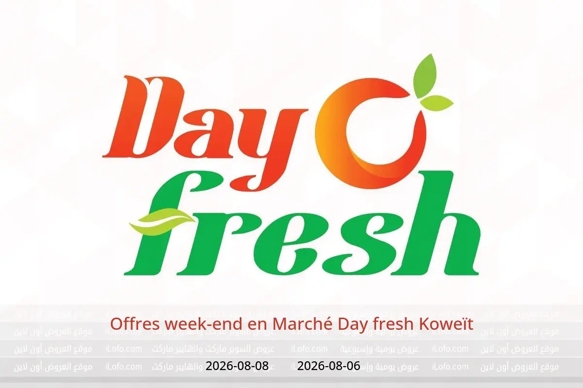 Offres Marché Day fresh Koweït de 6 à 8 août 2026 Offres week-end - Marché Day fresh - Koweït - 6 aout 2026 – 8 aout 2026 - Page 1