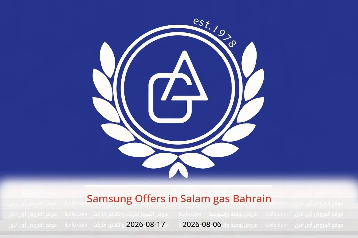 Salam gas Bahrain offers from 6 to 17 August 2026 Samsung Offers - Salam gas - Bahrain - 6 August 2026 – 17 August 2026 - Page 1