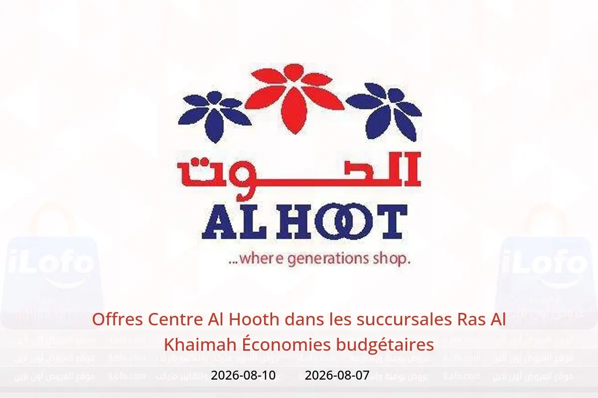 Offres Centre Al Hooth Ras Al Khaimah de 7 à 10 août 2026 Économies budgétaires - Centre Al Hooth - Émirats arabes unis - 7 aout 2026 – 10 aout 2026 - Page 1