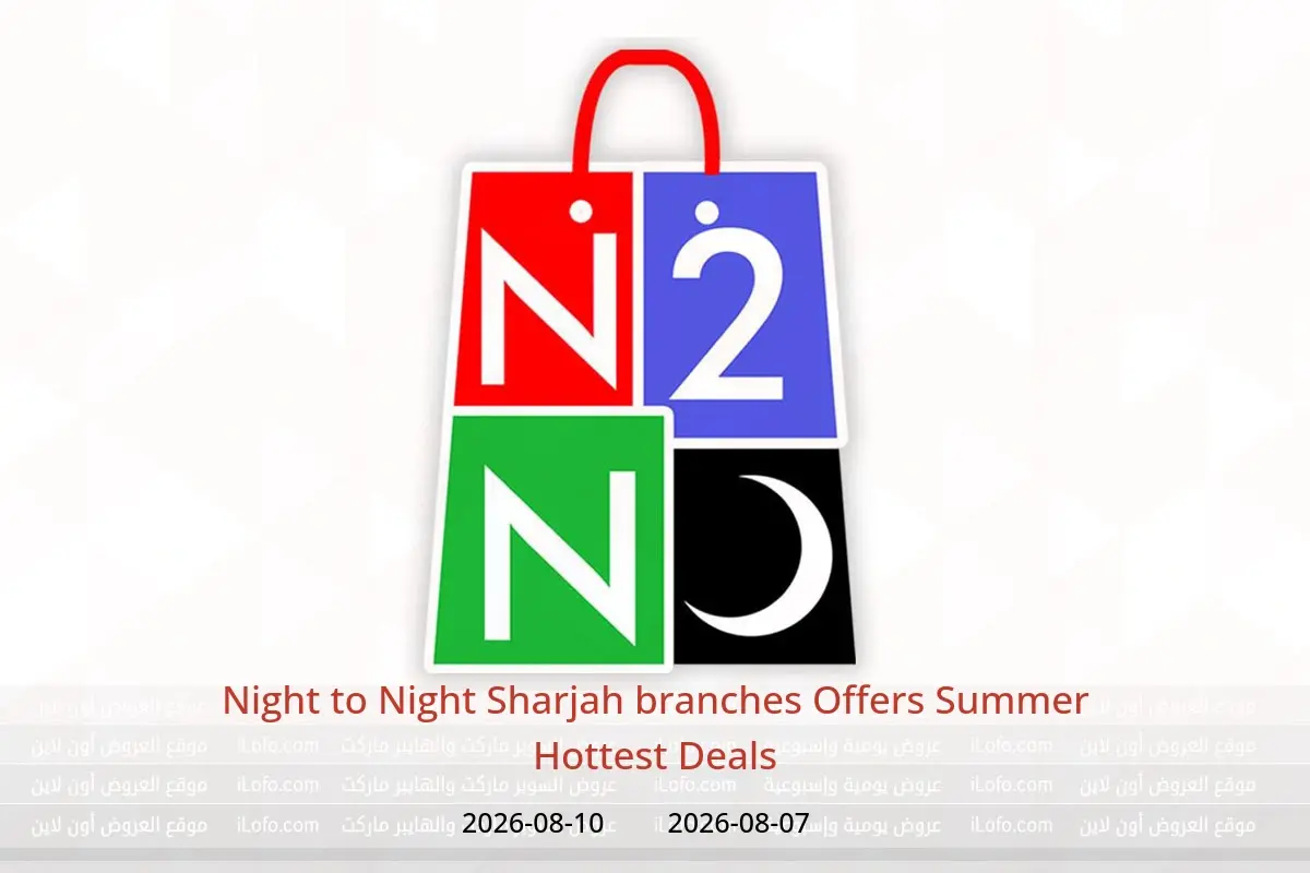 Night to Night offers in Sharjah from 7 to 10 August 2026 Summer Hottest Deals - Night to Night - UAE - 7 August 2026 – 10 August 2026 - Page 1