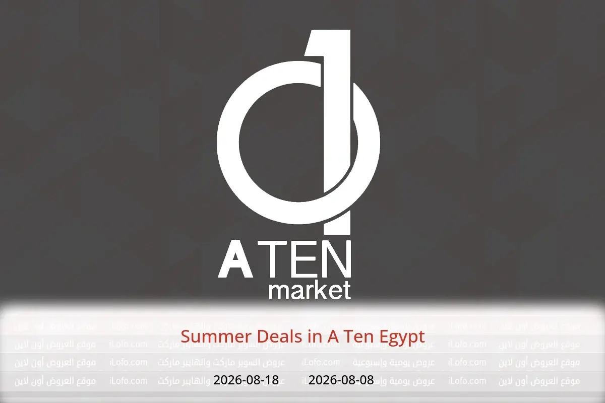 A Ten Egypt offers from 8 to 18 August 2026 Summer Deals - A Ten - Egypt - 8 August 2026 – 18 August 2026 - Page 1