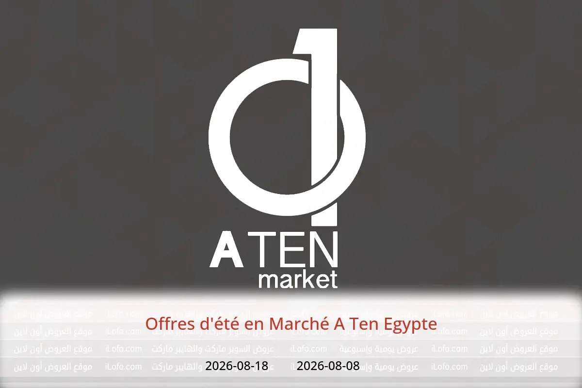 Offres Marché A Ten Egypte de 8 à 18 août 2026 Offres d'été - Marché A Ten - Egypte - 8 aout 2026 – 18 aout 2026 - Page 1