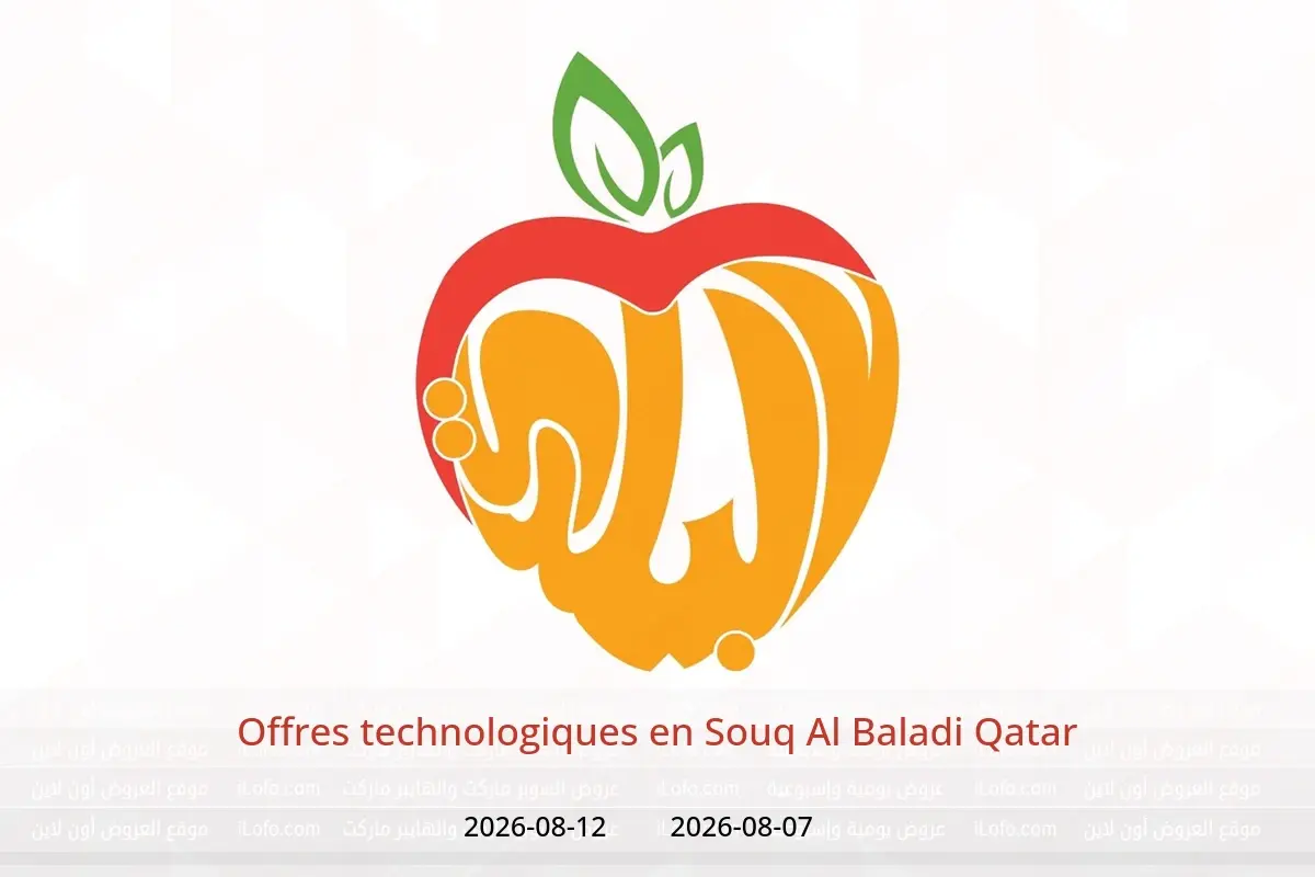Offres Souq Al Baladi Qatar de 7 à 12 août 2026 Offres technologiques - Souq Al Baladi - Qatar - 7 aout 2026 – 12 aout 2026 - Page 1