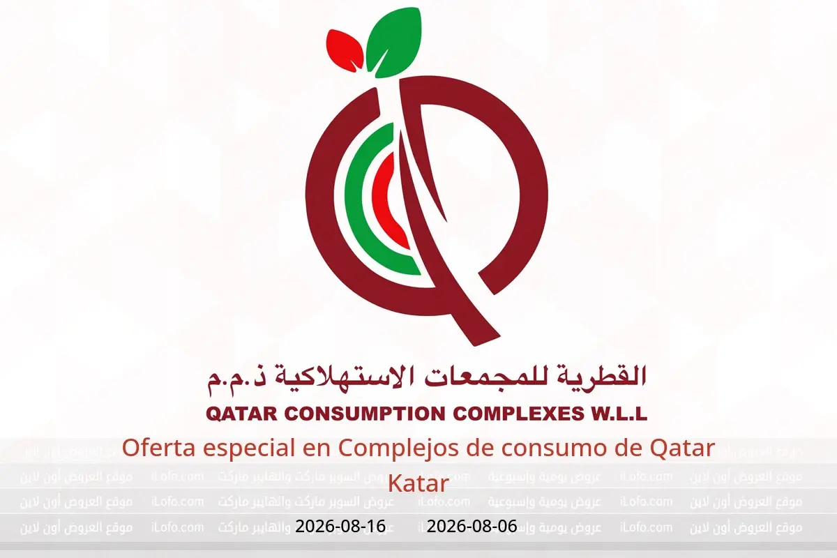 Ofertas de Complejos de consumo de Qatar Katar de 6 a 16 agosto 2026 Oferta especial - Complejos de consumo de Qatar - Katar - 6 agosto 2026 – 16 agosto 2026 - Página 1