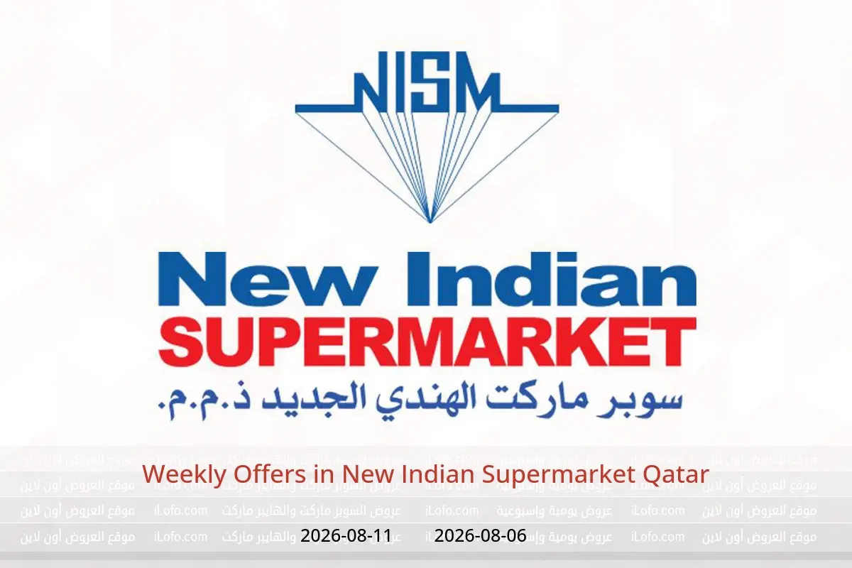 New Indian Supermarket Qatar offers from 6 to 11 August 2026 Weekly Offers - New Indian Supermarket - Qatar - 6 August 2026 – 11 August 2026 - Page 1