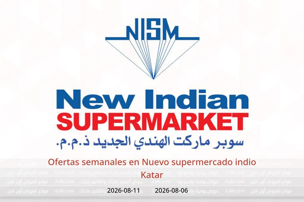 Ofertas de Nuevo supermercado indio Katar de 6 a 11 agosto 2026 Ofertas semanales - Nuevo supermercado indio - Katar - 6 agosto 2026 – 11 agosto 2026 - Página 1