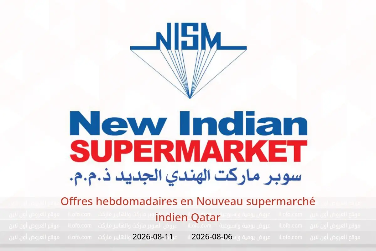 Offres Nouveau supermarché indien Qatar de 6 à 11 août 2026 Offres hebdomadaires - Nouveau supermarché indien - Qatar - 6 aout 2026 – 11 aout 2026 - Page 1