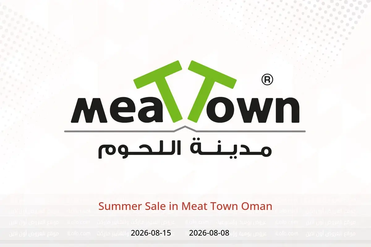 Meat Town Oman offers from 8 to 15 August 2026 Summer Sale - Meat Town - Oman - 8 August 2026 – 15 August 2026 - Page 1