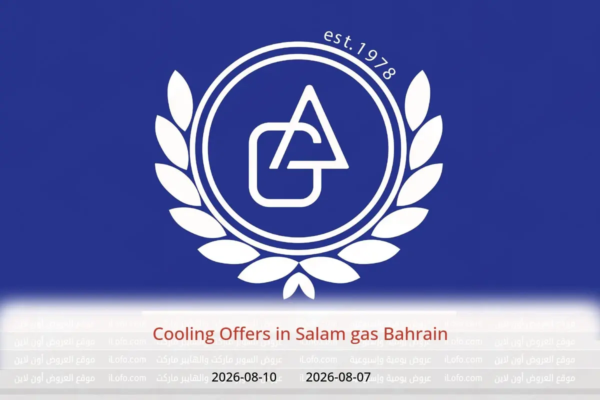 Salam gas Bahrain offers from 7 to 10 August 2026 Cooling Offers - Salam gas - Bahrain - 7 August 2026 – 10 August 2026 - Page 1