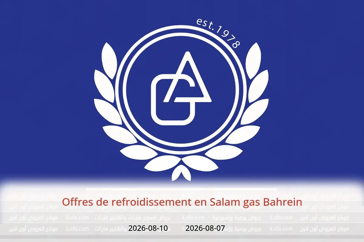 Offres Salam gas Bahrein de 7 à 10 août 2026 Offres de refroidissement - Salam gas - Bahrein - 7 aout 2026 – 10 aout 2026 - Page 1