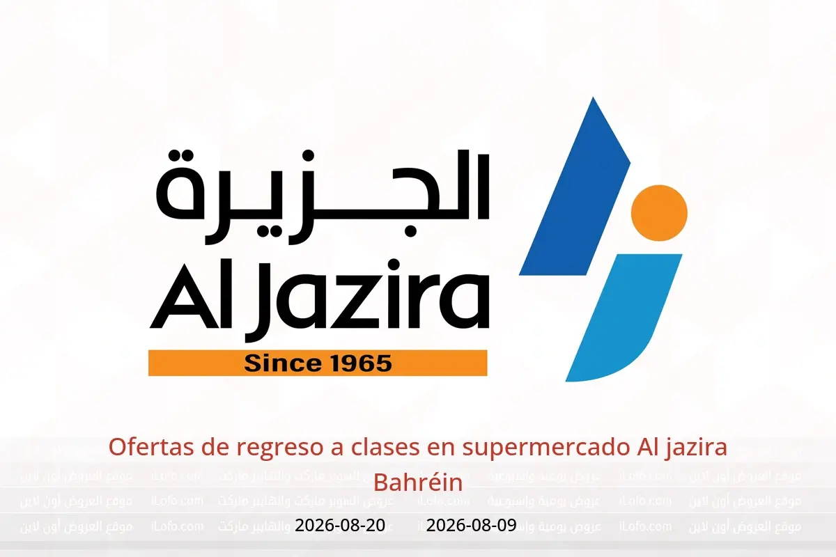 Ofertas de supermercado Al jazira Bahréin de 9 a 20 agosto 2026 Ofertas de regreso a clases - supermercado Al jazira - Bahréin - 9 agosto 2026 – 20 agosto 2026 - Página 1