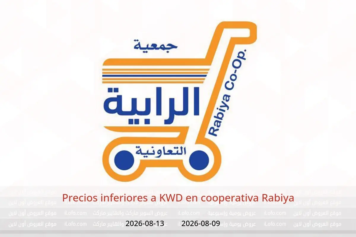Ofertas de cooperativa Rabiya de 9 a 13 agosto 2026 Precios inferiores a KWD - cooperativa Rabiya - Kuwait - 9 agosto 2026 – 13 agosto 2026 - Página 1