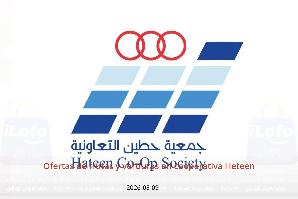 Ofertas de cooperativa Heteen domingo 9 agosto 2026 Ofertas de frutas y verduras - cooperativa Heteen - Kuwait - 9 agosto 2026 – 9 agosto 2026 - Página 1