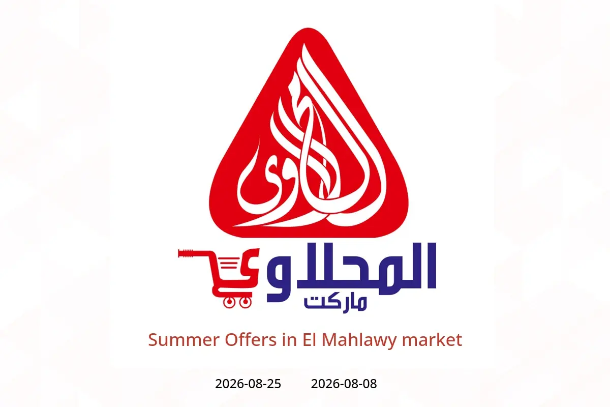El Mahlawy market offers from 8 to 25 August 2026 Summer Offers - El Mahlawy market - Egypt - 8 August 2026 – 25 August 2026 - Page 1
