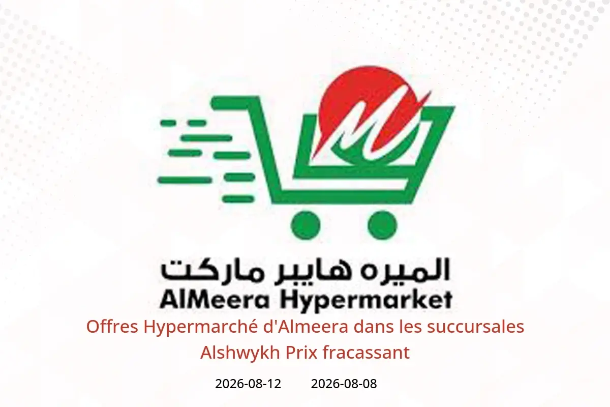 Offres Hypermarché d'Almeera Alshwykh de 8 à 12 août 2026 Prix ​​fracassant - Hypermarché d'Almeera - Koweït - 8 aout 2026 – 12 aout 2026 - Page 1