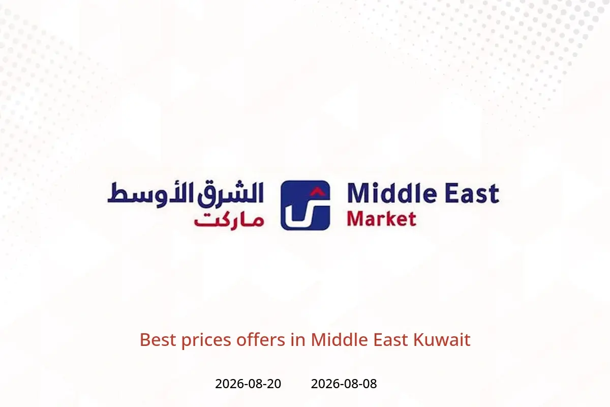 Middle East Kuwait offers from 8 to 20 August 2026 Best prices offers - Middle East - Kuwait - 8 August 2026 – 20 August 2026 - Page 1