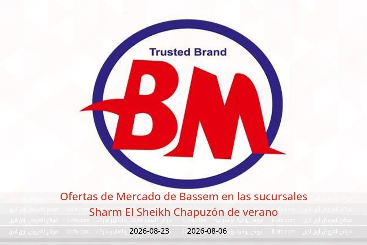 Ofertas de Mercado de Bassem Sharm El Sheikh de 6 a 23 agosto 2026 Chapuzón de verano - Mercado de Bassem - Egipto - 6 agosto 2026 – 23 agosto 2026 - Página 1