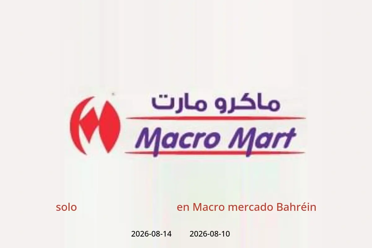 Ofertas de Macro mercado Bahréin de 10 a 14 agosto 2026 solo استقلال باكستان - Macro mercado - Bahréin - 10 agosto 2026 – 14 agosto 2026 - Página 1