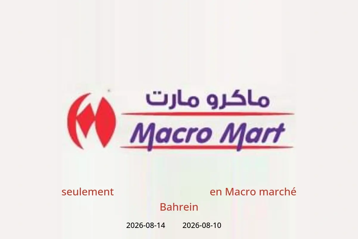 Offres Macro marché Bahrein de 10 à 14 août 2026 seulement استقلال باكستان - Macro marché - Bahrein - 10 aout 2026 – 14 aout 2026 - Page 1
