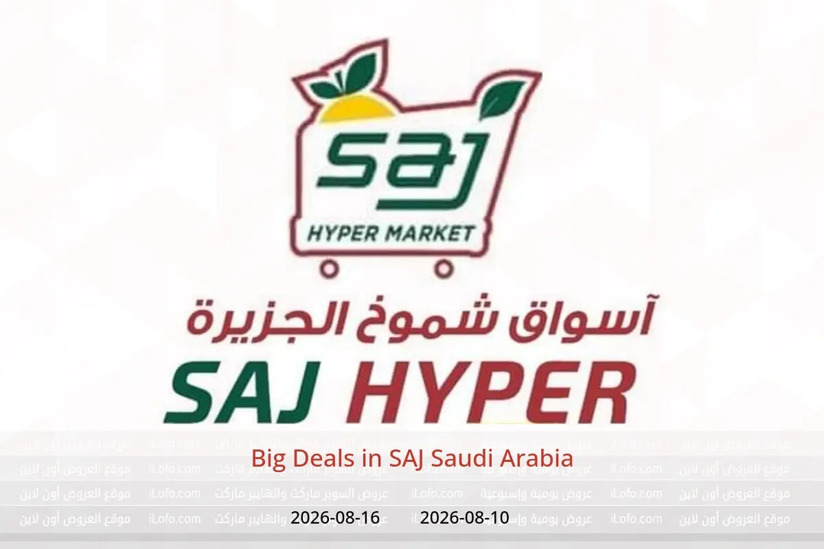SAJ Saudi Arabia offers from 25 Safar to 2 Rabiʻ I 1448 AH (10 – 16 August 2026) Big Deals - SAJ - Saudi Arabia - 10 August 2026 – 16 August 2026 - Page 1