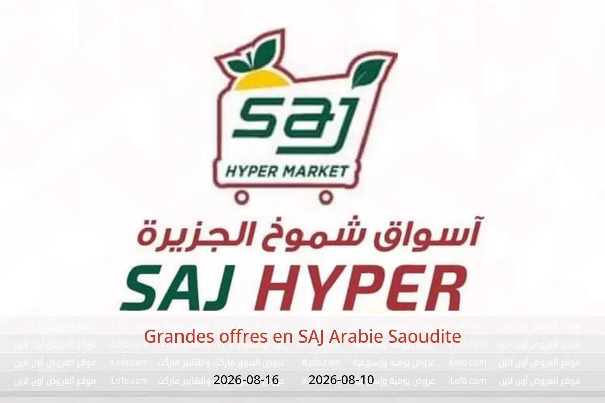 Offres SAJ Arabie Saoudite de 25 Safar à 2 Rabiʻ I 1448 AH (10 au 16 août 2026) Grandes offres - SAJ - Arabie Saoudite - 10 aout 2026 – 16 aout 2026 - Page 1