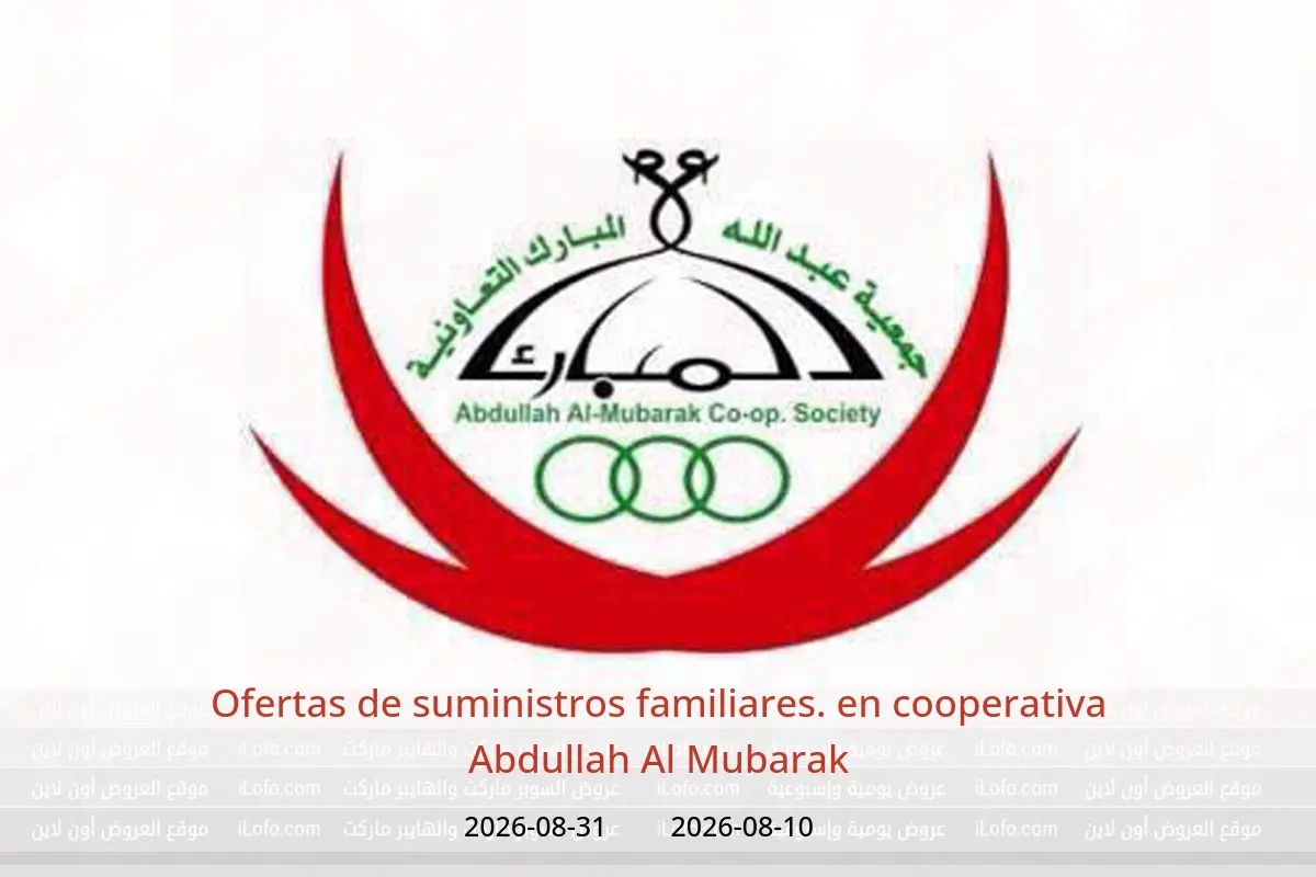 Ofertas de cooperativa Abdullah Al Mubarak de 10 a 31 agosto 2026 Ofertas de suministros familiares. - cooperativa Abdullah Al Mubarak - Kuwait - 10 agosto 2026 – 31 agosto 2026 - Página 1