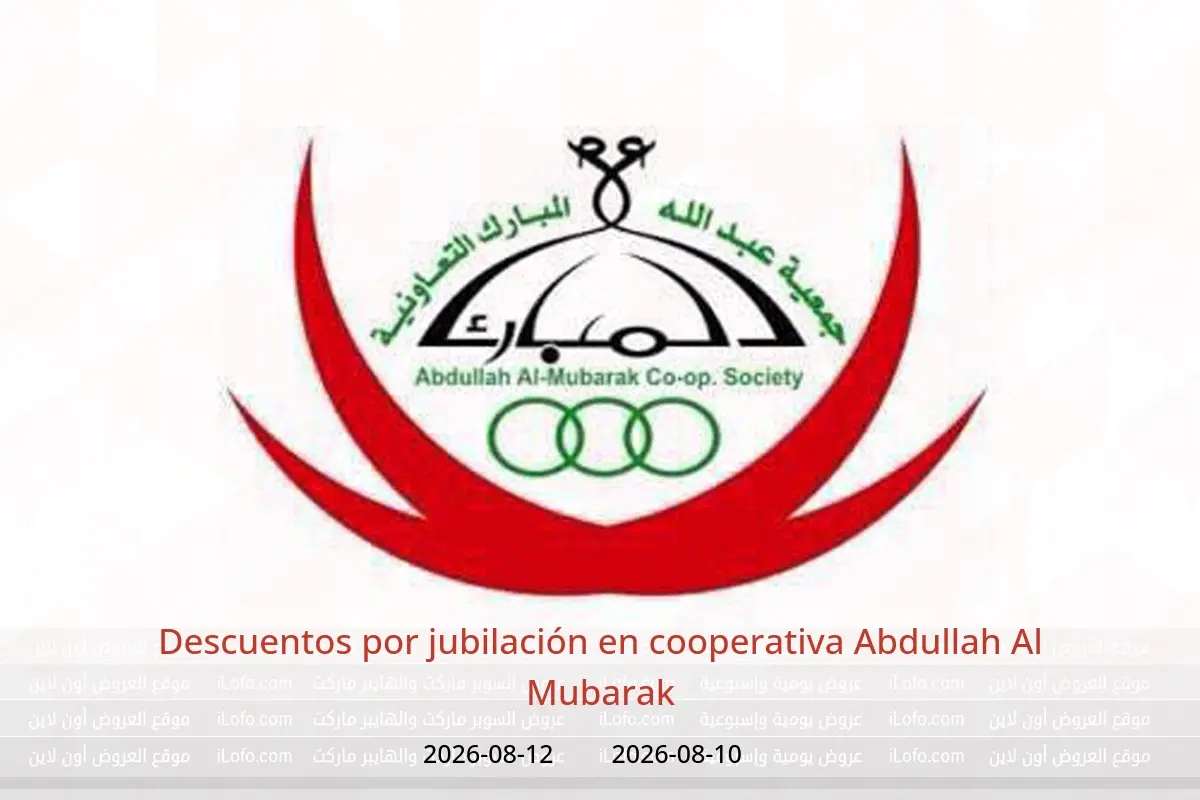Ofertas de cooperativa Abdullah Al Mubarak de 10 a 12 agosto 2026 Descuentos por jubilación - cooperativa Abdullah Al Mubarak - Kuwait - 10 agosto 2026 – 12 agosto 2026 - Página 1