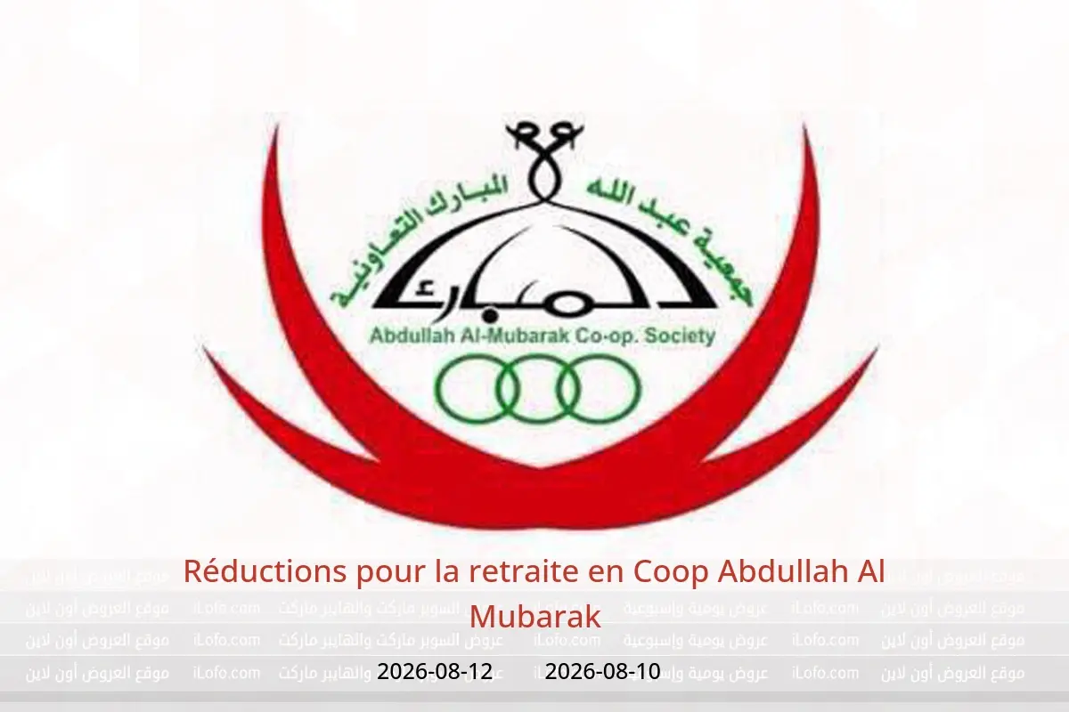Offres Coop Abdullah Al Mubarak de 10 à 12 août 2026 Réductions pour la retraite - Coop Abdullah Al Mubarak - Koweït - 10 aout 2026 – 12 aout 2026 - Page 1