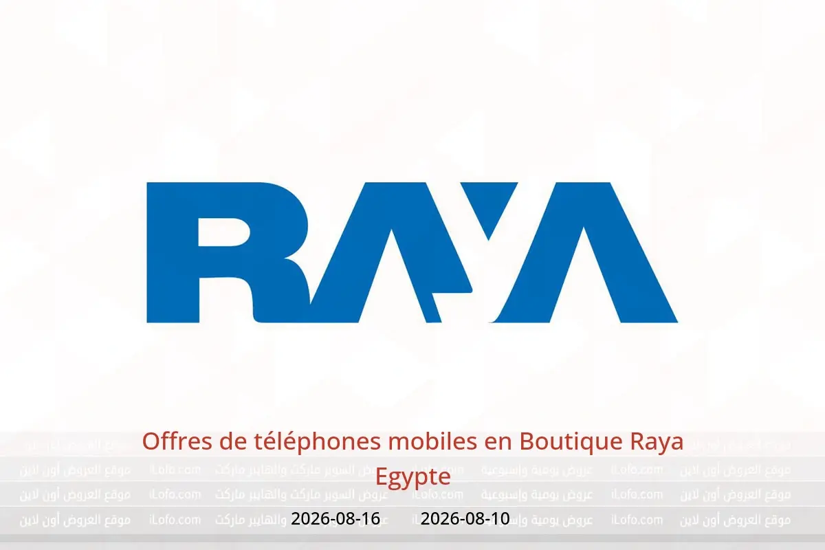 Offres Boutique Raya Egypte de 10 à 16 août 2026 Offres de téléphones mobiles - Boutique Raya - Egypte - 10 aout 2026 – 16 aout 2026 - Page 1